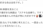 新選抜・橋本恵理子「もしよかったら私のこと覚えてください」