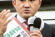 【岸田派のホープ】パパ活の吉川赳議員、逃亡に成功し税金からパパ活費２９０万円ゲットｗｗｗｗｗｗｗｗｗｗｗ