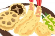 天ぷらの具材で一番美味しいのは…