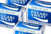 ポカリ公式サイト「絶対薄めんなよ、何回でも言うぞ…」
