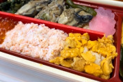 【悲報】新幹線の指定席とったのに隣のおっさんが駅弁食い始めた←これｗｗｗｗｗ
