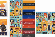 「ハイキュー×ファミマ」1月30日よりコラボ！日向たちの好物がフードに、商品購入でグッズも貰える