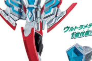 【ウルトラマンオメガ】オメガスラッガー買ったけど良い感じだね