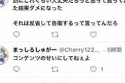 シャニP「お気持ちブログ書いたらなんJでいっぱいレス貰えたしTwitterがお祭りになっちゃったぁwww釣れた釣れたw」