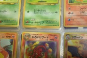 【画像】古いポケモンカードに自信ニキおるか？