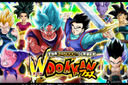 【ドッカンバトル】3.5億記念Wドッカンフェスで当たりは引けた？