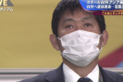【悲報】森保監督、試合前から泣いてしまう。もう終わりだよこの国