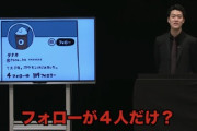 【画像】霜降り粗品、ほんこんさんら思想強めの芸人に喧嘩を売ってしまうｗｗｗｗｗｗｗ