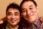 電気グルーヴの音源が再出荷&配信再開！石野卓球さん「瀧が悪いとかソニーが憎いとかどうでもいいから聴こうぜ！」