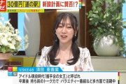 【悲報】日本テレビ「ミヤネ屋」宮根誠司さん、生放送でSKEとNMBを間違える