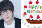 みんなの「花江夏樹さんといえば？」結果発表！炭治郎を超える者は現れたか！？【2021年版】