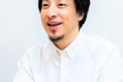 【悲報】論破王ひろゆきさん、討論番組中にググッていた