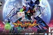 新世紀エヴァンゲリオン はじまりの記憶 パチンコ新台評価・感想まとめ