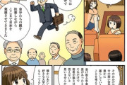 日本政府ブチギレ「老人が今の豊かな日本にしたんだから若者の年金が少なくても損とは言えないよ！？」