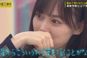 【gifあり】最近涙もろい？？山下美月が直近で泣いてしまったシーンまとめ【乃木坂46】