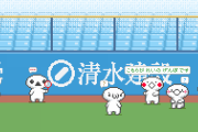 【お絵かき】プロ野球開幕！！