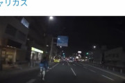 【悲報】軽車両さん、とんでもない運転を披露wwwwwwwwww
