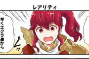 【FEH】初課金しようかと思ったけど他ゲーに比べてオーブ高くね？