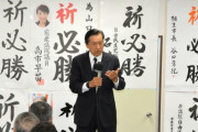 【悲報】石破茂さん、自民議員に当選会見で早く辞任しろと言われるw