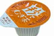 麦茶を一瞬で作れる『秒でむぎ茶』が発売決定！これは便利だな！！