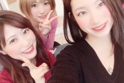 【元SKE48】矢神久美「茉夏とあいりんとあいりんJr、私、久美Jrで集まってきた！！」