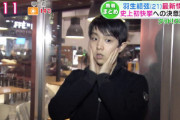 羽生結弦(21)！  …「これ前髪逮捕もん？」「たれ目かわゆ」…