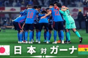 海外の反応：日本代表がガーナに4-1圧勝！「韓国より強い」「日本はスピードがある」
