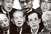 【悲報】日銀トップ「基本的に嫁が買い物をするので物価高なのかわからない」