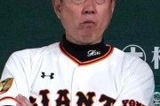 【野球】巨人は西川遥輝を獲得すべきだったのか　松原不振で深刻化する「1番打者問題」
