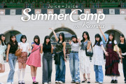 Juice=Juice Summer Camp in Korea #Hulu 独占配信決定！