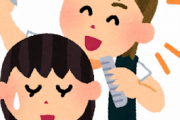 『美容師』←こいつってクッソ話しかけてくるけどあいつら頭悪いから話しててつまんないよな？
