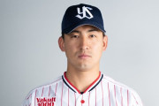 ヤクルトの若手エース「期待の星」が不倫相手とドロ沼トラブル