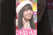 あかりんのクリスマスの思い出💕🎄 #海邉朱莉 #増田三莉音 #鈴木佑捺 #オズワルド #乃木坂46 #クリスマス #samenumbers #ビリヤニ #市営ダンスホール #乃木坂スター誕生