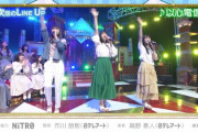 これは凄すぎる！！！次回『新・乃木坂スター誕生！』とんでもない“超重鎮アーティスト”が出演へ！！！！！！！！！！！！