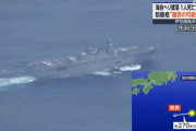 【悲報】海上自衛隊「ヘリが2機ほど行方不明になっちゃった」