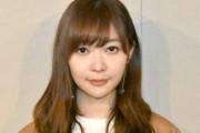 指原莉乃さん、異変が発生しているとSNSで話題に・・・