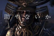UBIソフト、今後はゲームをSteam同発にする模様