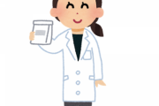 【悲報】医者の大半「ジェネリックは飲まない」