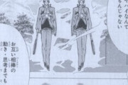 【画像】漫画とかの「双子キャラ」の扱い、過酷すぎる…