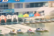 ボートレースで死亡事故