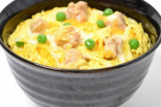 親子丼（安い、美味い、栄養満点、低カ□リー）←こいつが丼物業界で天下とれない理由