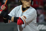 巨人が近年日ハムから獲得した選手