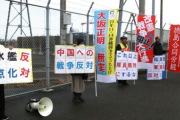 【速報】海上自衛隊の潜水艦「せいりゅう」に住民団体を名乗る者たちが殺到　のぼりを掲げて「中国への戦争は反対」「これ以上隊員を犠牲にするな」