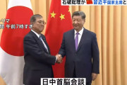 中国政府、日本との対話前向き「関係改善の勢い続く」！