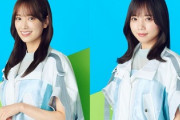 【日向坂46】凄いメンツ... 佐々木久美＆齊藤京子、2人で特番に出演へ【歌のゴールデンヒット】