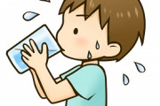 生の水道水ゴクゴク民って意外とおらんのやな