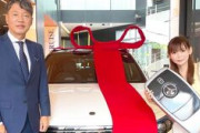 【画像】中川翔子「ついにメルセデス・ベンツが納車」…ピカピカの高級車を公開wwwwwwww