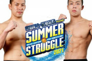 新日本プロレス　大岩陵平・藤田晃生デビュー戦 8.24後楽園ホール