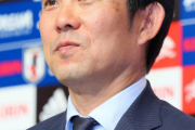日本代表　２０２０年年間スケジュールを発表