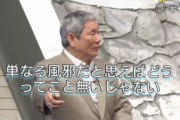 ビートたけし「オミクロンただの風邪。ジジイがくたばってるだけ、オイラみたいに。」松本人志「インフルエンザでも沢山死んでたのになんで緊急事態宣言出さなかったの？」